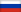 Russian
